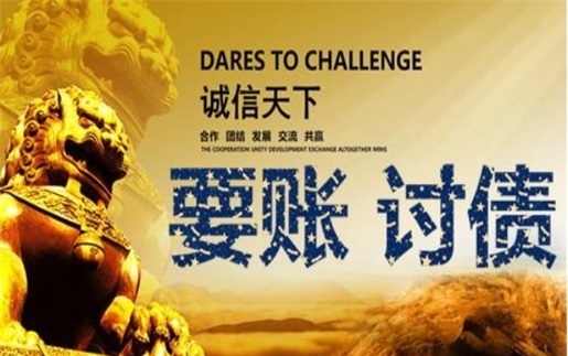 林州租金催收方案：老司机教你如何高效收回逾期房租