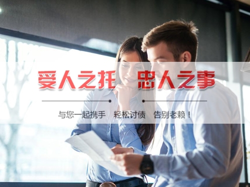 林州线上债务公证：收债公司如何用科技守护你的每一笔欠款